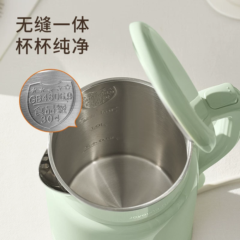 九阳保温一体电热水壶 45.88元 - 86线报