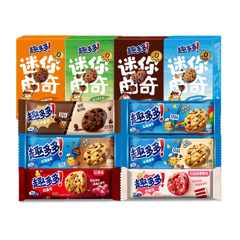 趣多多大块曲奇缤纷逗香脆莓果味 28.9元 - 86线报
