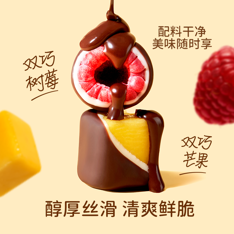植有乐中国大陆鲜果脆巧冰280g 59.9元 - 86线报 植有乐中国大陆鲜果脆巧冰280g 59.9元 - 86线报