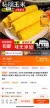 线报图片