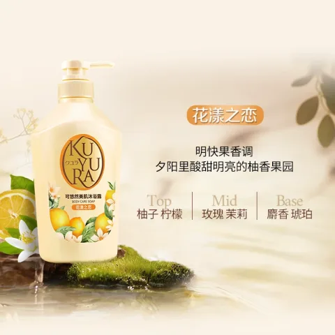 可悠然 美肌沐浴露1.01L碧野悠悠 31.23元 图片 1