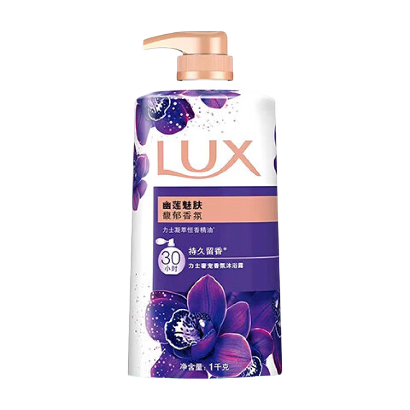 力士依兰香幽莲魅肤沐浴露1kg 24.9元 - 86线报