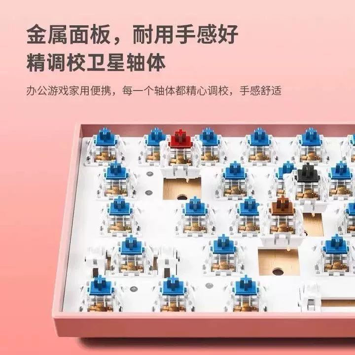 机械雀F68键无线三模蓝牙机械键盘青轴红轴办公电竞游戏RGB便携式 55.79元 - 86线报