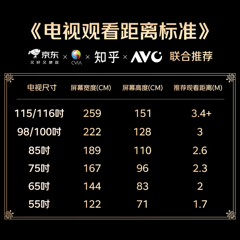 小米 S Mini LED 2026系列 L100MC-S 液晶电视 100英寸 4K 裸机版 - 线报酷