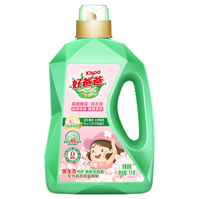 好爸爸Kispa洗衣液1kg 9.9元 - 86线报 好爸爸Kispa洗衣液1kg 9.9元 - 86线报