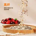 限移动端、88VIP：西麦 高纤黑麦燕麦片 1000g 17.9元（淘金币可抵1.59元起） 图片 2