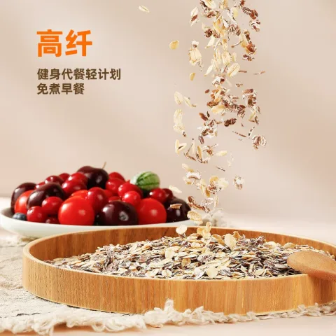 限移动端、88VIP：西麦 高纤黑麦燕麦片 1000g 17.9元（淘金币可抵1.59元起） 图片 2
