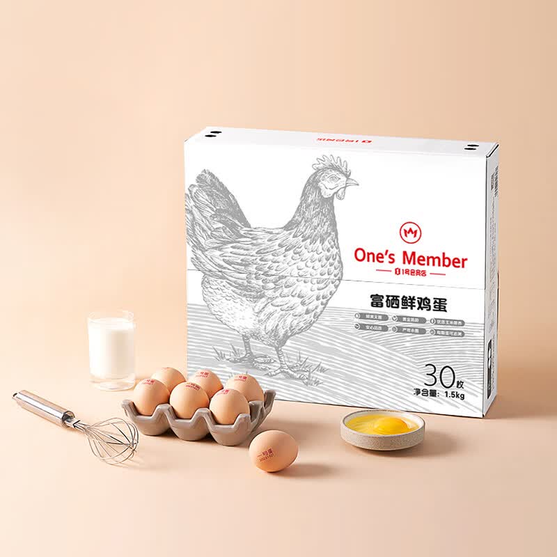 One's Member富硒鸡蛋30枚礼盒装 19.9元 - 86线报