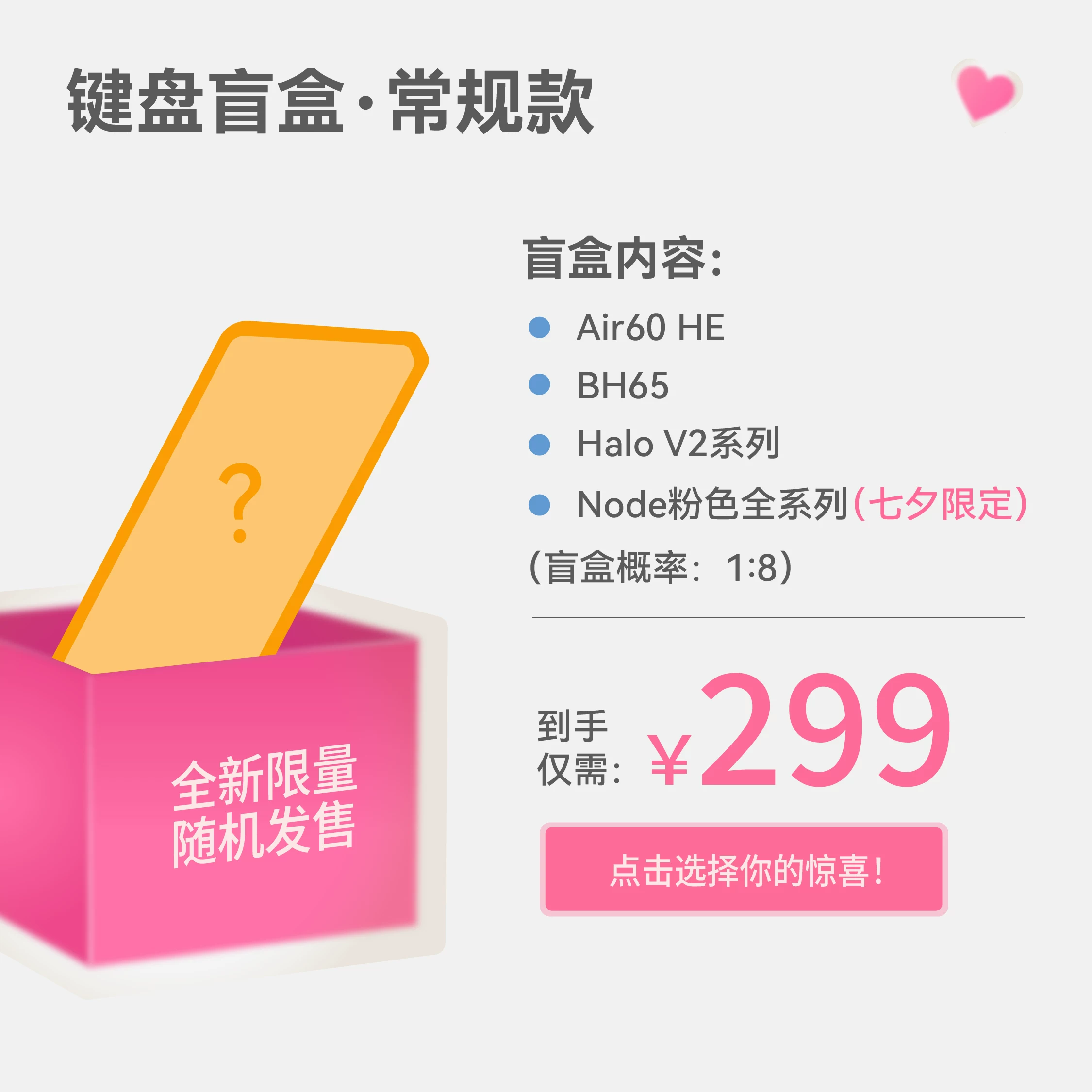 NuPhy有线无线三模机械磁轴键盘随机 299元 - 86线报