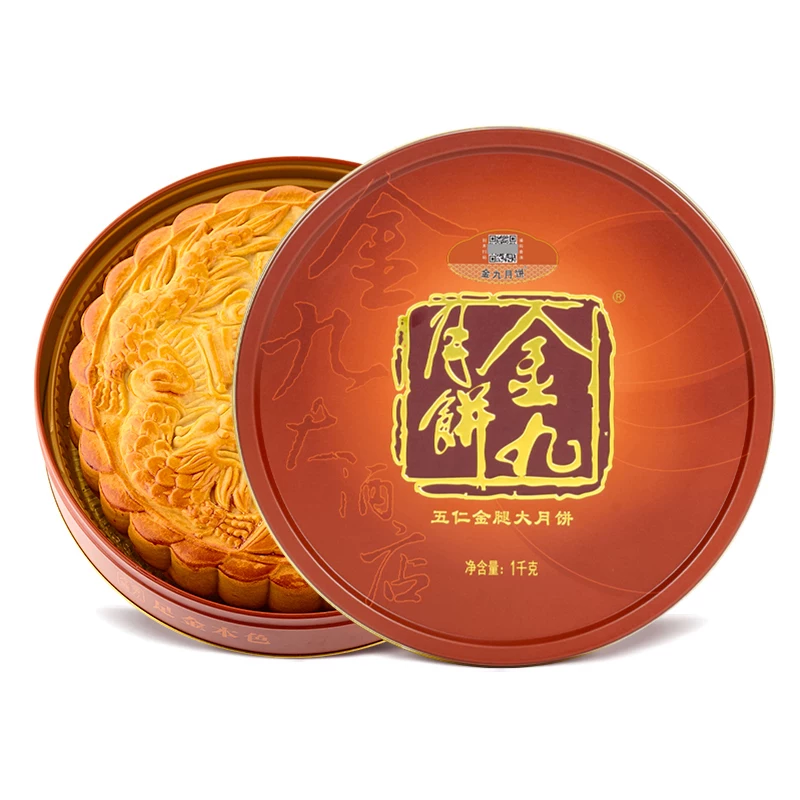金九月饼金九五仁金腿吴川大月饼2斤广式火腿五仁中秋月饼礼盒送礼1000g 163.29元 - 线报酷