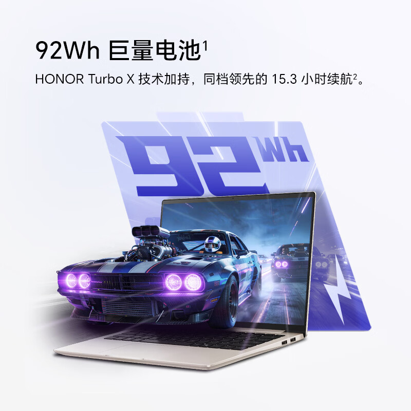 荣耀MagicBook 16 2026Ultra5-336H 180Hz高刷 16GB+1TB - 86线报