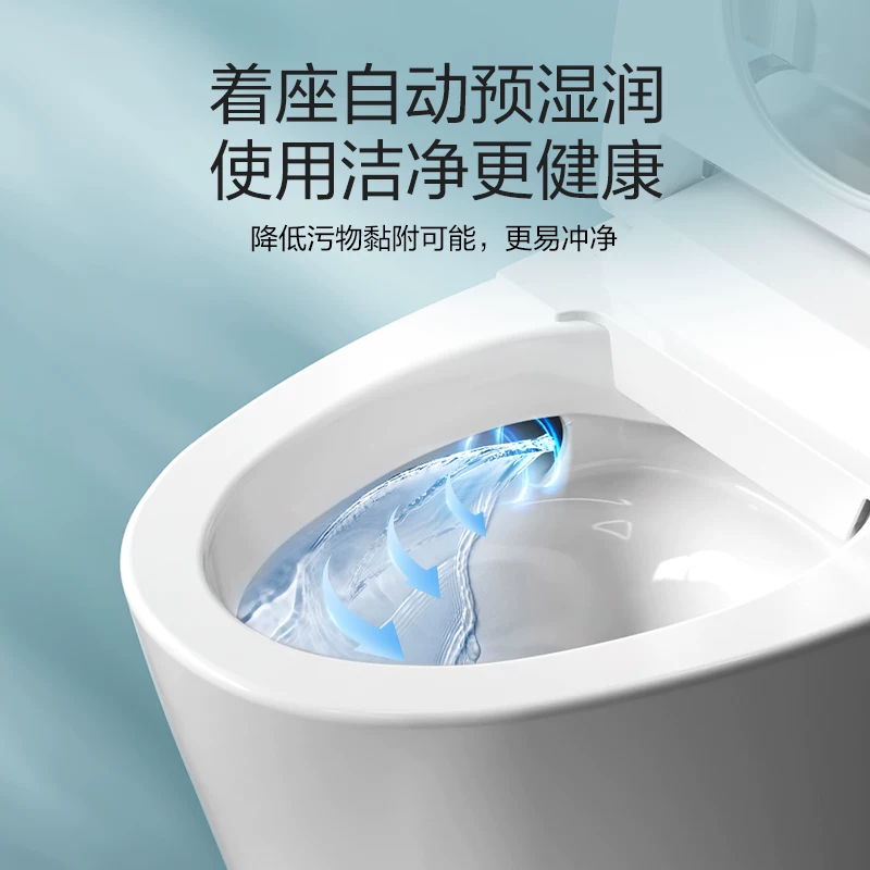 恒洁HQ562B智能马桶自动预湿润+三档座圈加热+离座自动冲水 832.56元 - 86线报