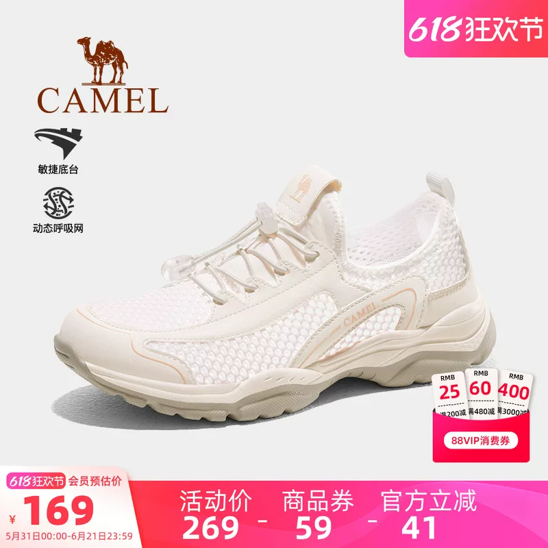 骆驼防滑运动鞋 74.41元 - 86线报