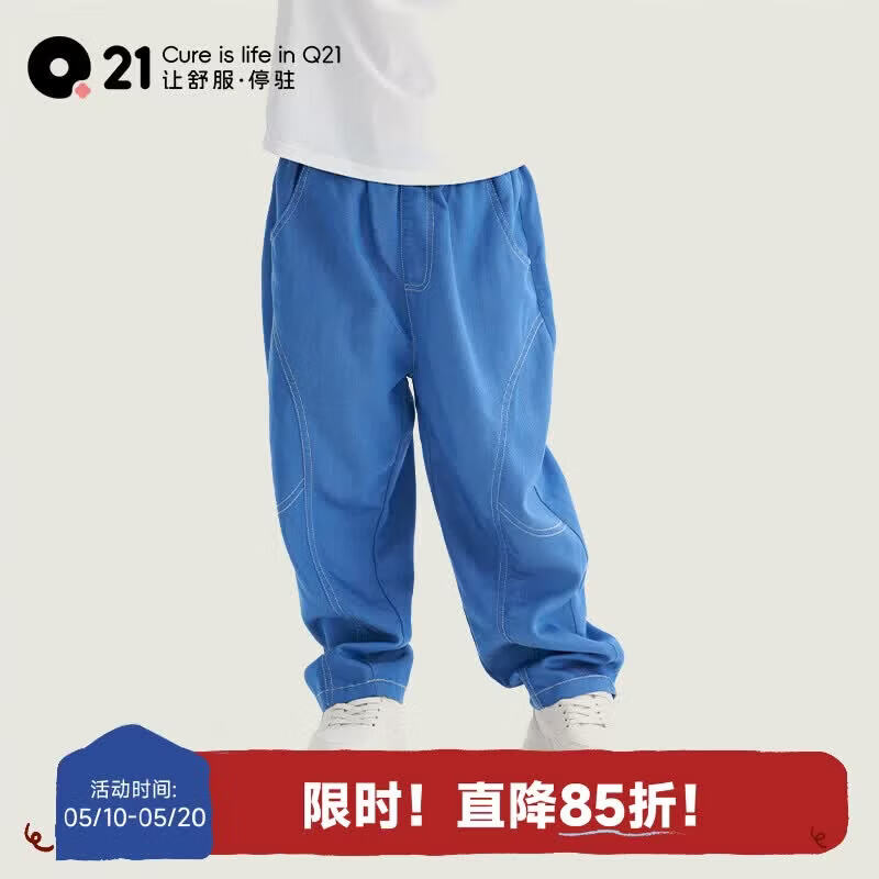 Q21儿童天丝牛仔裤 119.5元 - 86线报