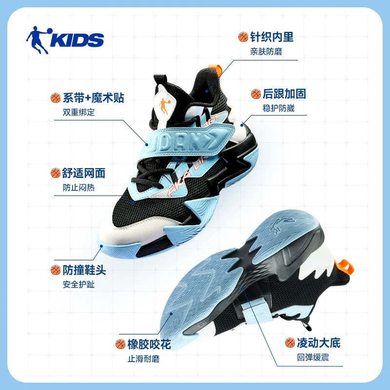 乔丹 童鞋儿童篮球鞋专业训练2024秋冬大童皮面战靴男童运动鞋 159.9元 - 线报酷