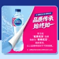 青啤优活 饮用水 1.5L*12瓶 18.03元（需买4件，需用券） 图片 2