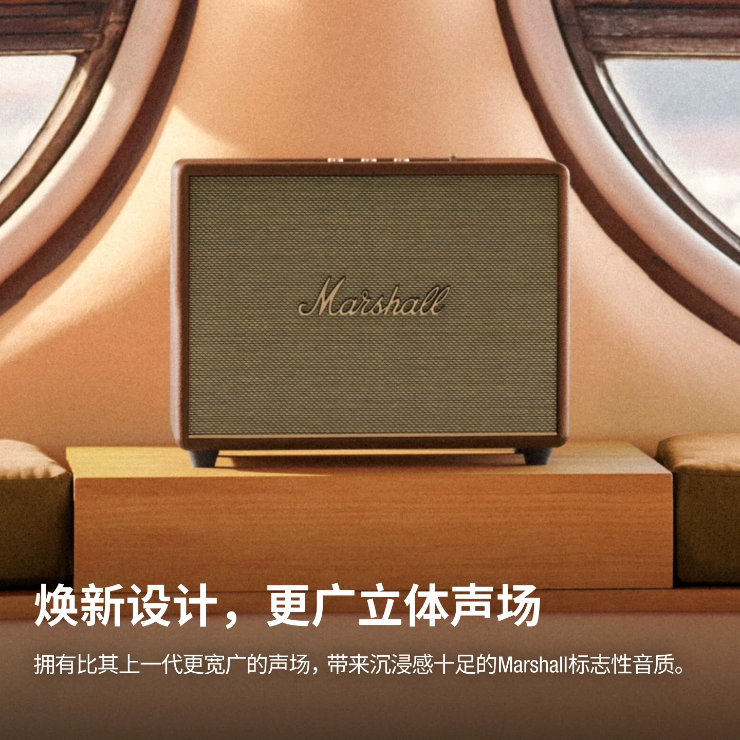 Marshall WOBURN III大音量蓝牙音箱 4619元 - 86线报 Marshall WOBURN III大音量蓝牙音箱 4619元 - 86线报