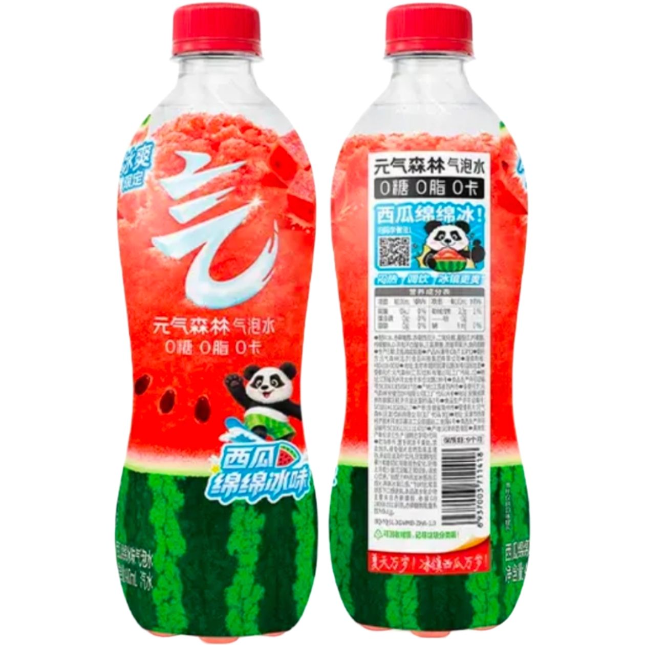 元气森林西瓜绵绵冰气泡水0糖0脂0卡480mL*15瓶 44.76元 - 86线报