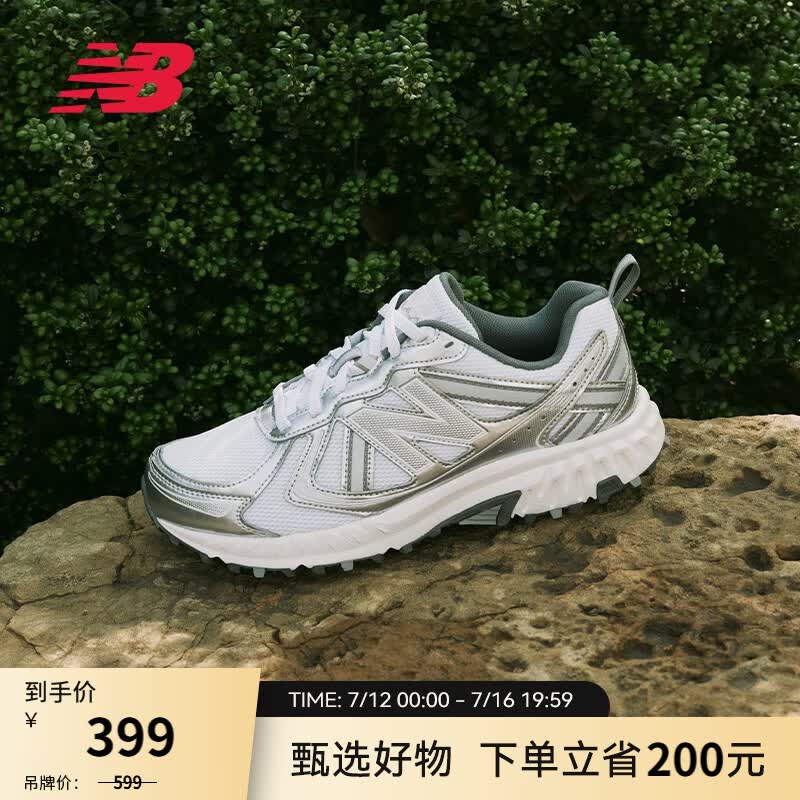 new balance男鞋女鞋410系列休闲舒适透气轻便运动老爹鞋MT410KM5 36 269元 - 86线报