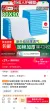线报图片