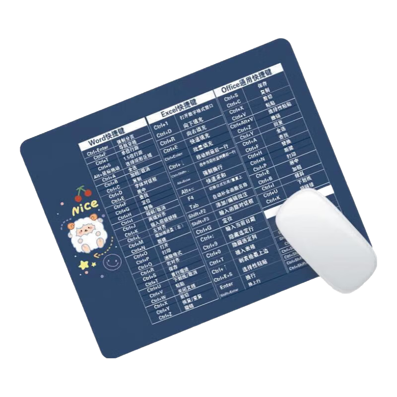 可爱羊鼠标垫260*210*2mm 1件 1.49元 - 线报酷
