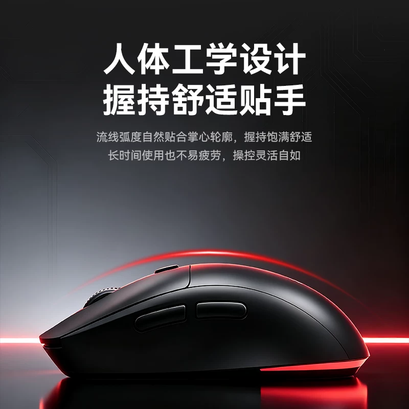 吾空WM旗舰款双模连接电竞鼠标无线接收器黑63g 19元 - 86线报
