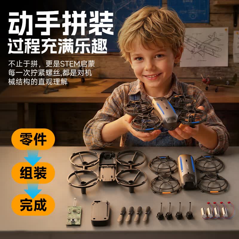 4DRC防撞无人机6K高清+双电+摄像头飞行高度90米 79元 - 86线报
