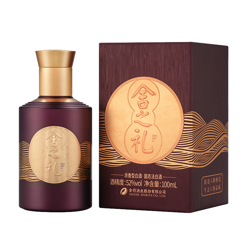 舍得浓香型白酒单瓶装100ml52度 9.9元 - 清风线报