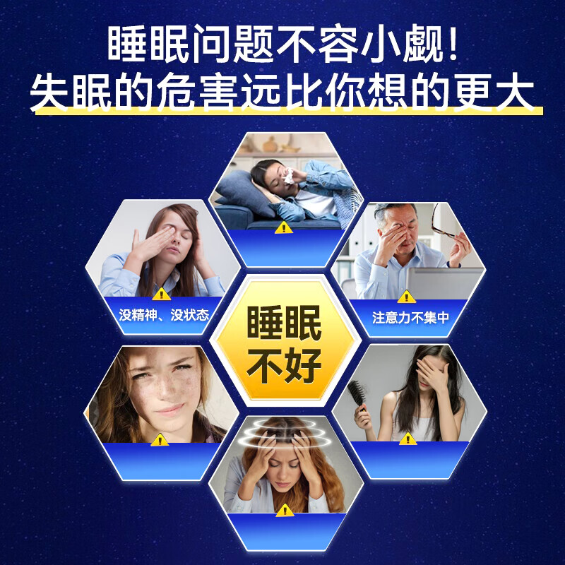 南京同仁堂蓝帽认证褪黑素维生素b6改善睡眠失眠60粒*3瓶 29.9元 - 86线报