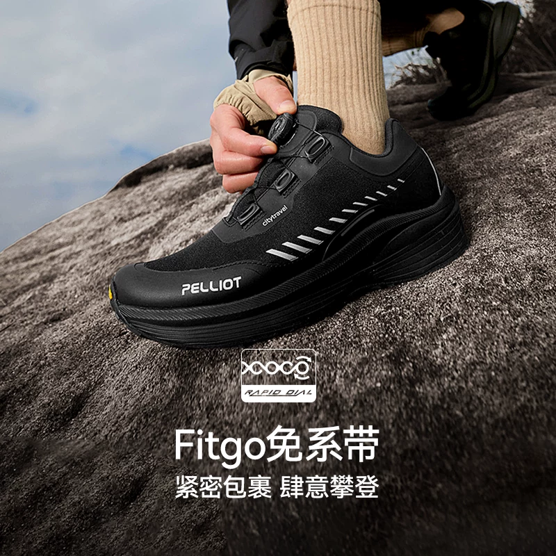 伯希和UT-漫游男款登山鞋 499元 - 86线报