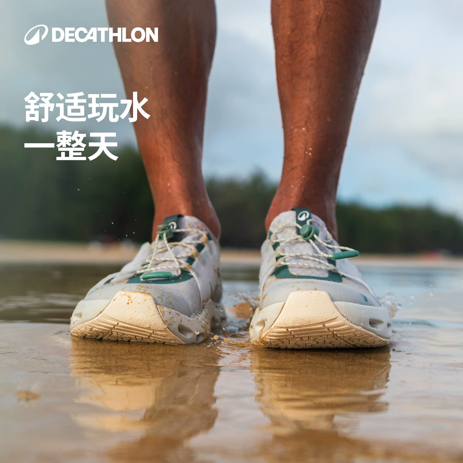 迪卡侬防滑涉水溯溪鞋探险灰 219.9元 - 86线报
