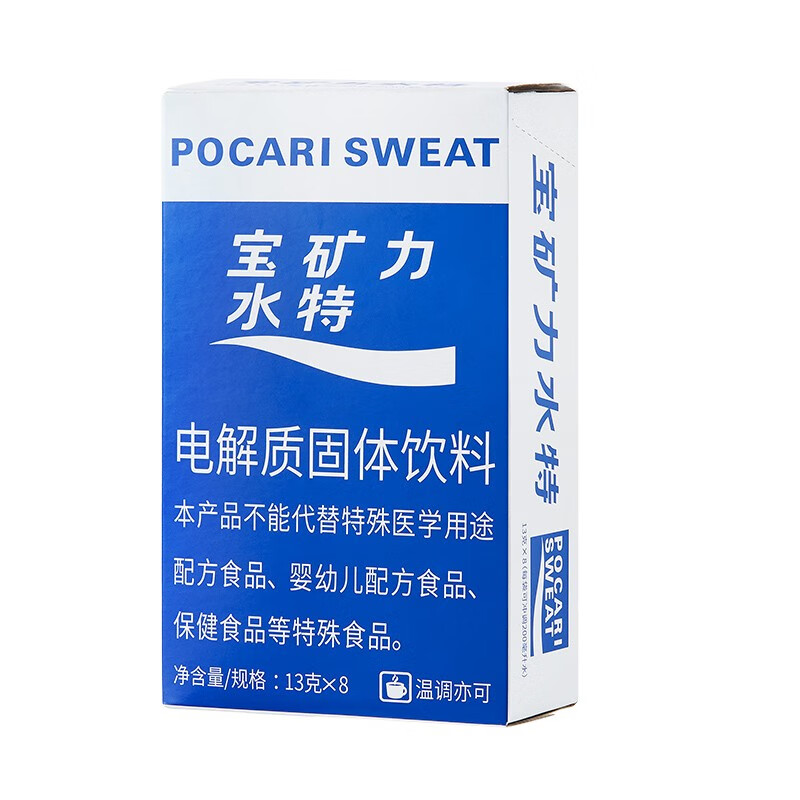 宝矿力水特运动饮料冲剂粉3盒24包 38元 - 线报酷