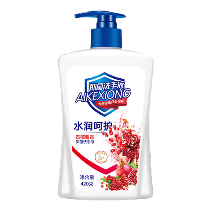 艾可熊水润呵护洗手液420ml 2瓶 送泵头 1.27元 - 线报酷