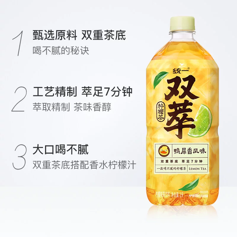 统一 双萃柠檬茶清爽解腻鸭屎香风味网红茶1L*8瓶饮料整箱 22.53元 - 86线报