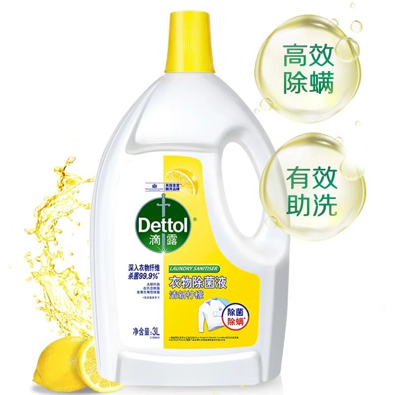 滴露衣物除菌液柠檬3L*2瓶 98.55元 - 86线报