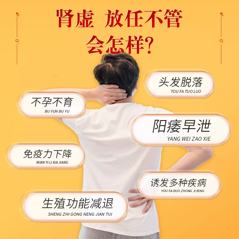 仲景六味地黄丸正品补肾固精强肾六位味地黄丸滋阴肾阴虚遗精拍2件 24.5元 - 86线报
