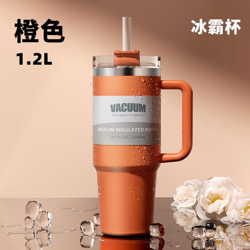 ROYALLOCKE冰霸杯保温保冷吸管便携杯子大容量1200ML八色可选 24.9元 - 86线报 ROYALLOCKE冰霸杯保温保冷吸管便携杯子大容量1200ML八色可选 24.9元 - 86线报