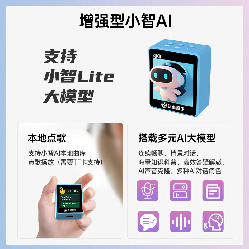 正点原子BOX0小智AI对话玩具聊天桌面机器人虾哥助手伴侣ESP32AI BOX0(橙色) - 86线报