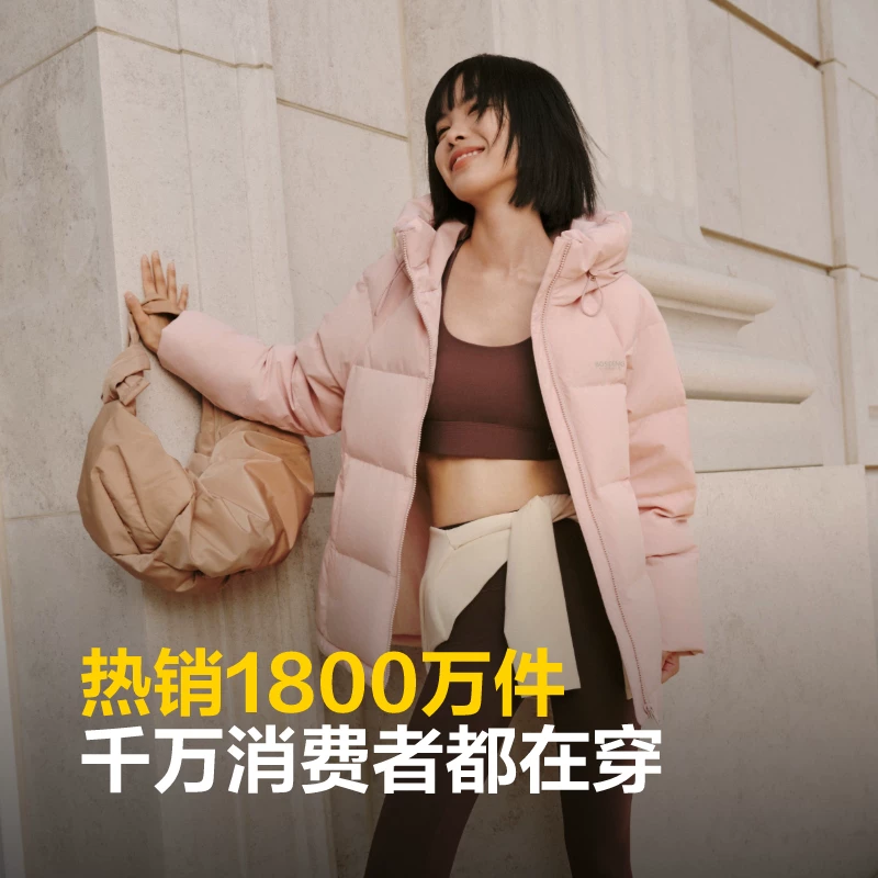 波司登25冬女款时尚面包服外套百搭保暖短款连帽羽绒服简约 499.2元 - 86线报