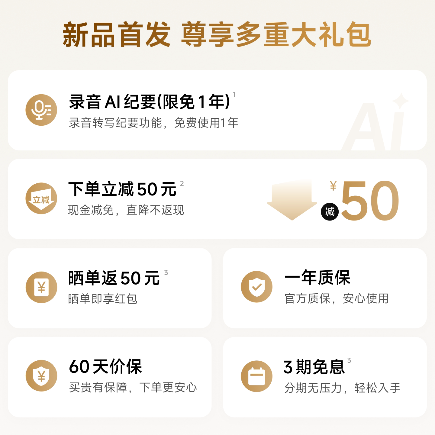 千问耳夹式AI蓝牙耳机 971.6元 - 86线报