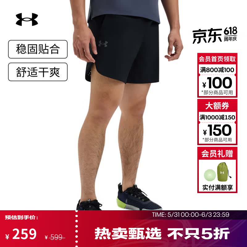 安德玛Vanish Elite男子梭织训练运动短裤1376782黑色001XL 128.1元 - 86线报 安德玛Vanish Elite男子梭织训练运动短裤1376782黑色001XL 128.1元 - 86线报