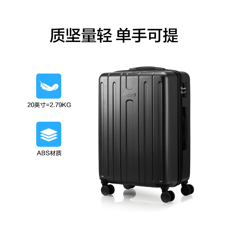 美旅箱包行李箱24英寸大容量拉杆箱大旅行箱炭黑TC3密码箱 296.75元 - 86线报