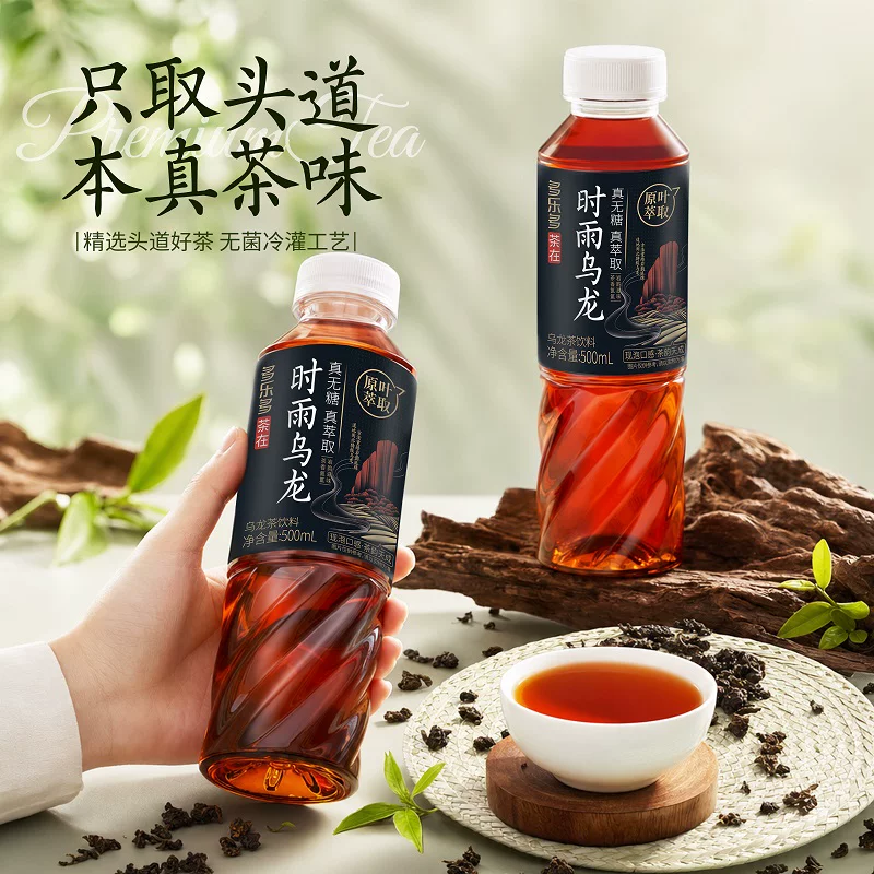 多乐多无糖茶饮料 12.9元 - 86线报 多乐多无糖茶饮料 12.9元 - 86线报
