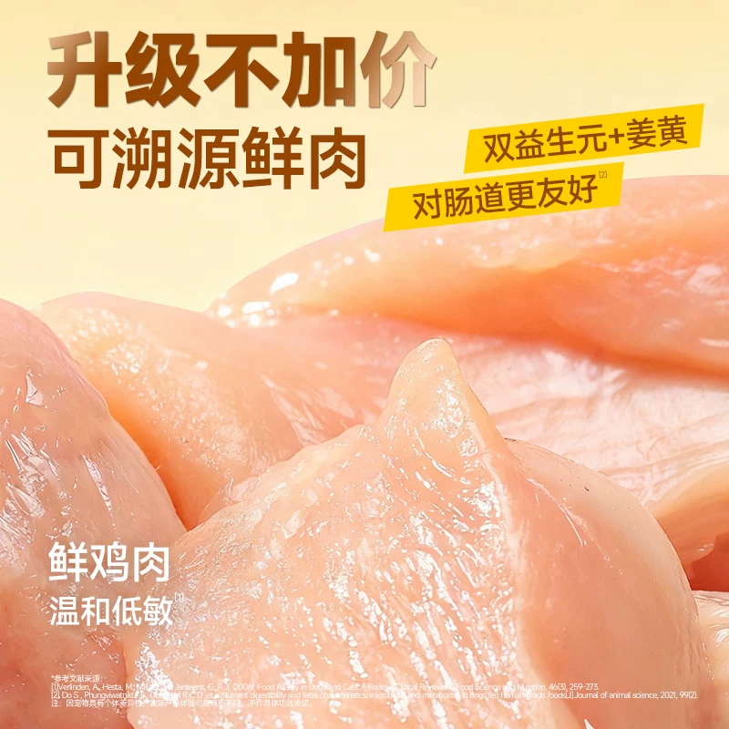 凯锐思冻干三拼比熊狗粮 49.9元 - 86线报 凯锐思冻干三拼比熊狗粮 49.9元 - 86线报