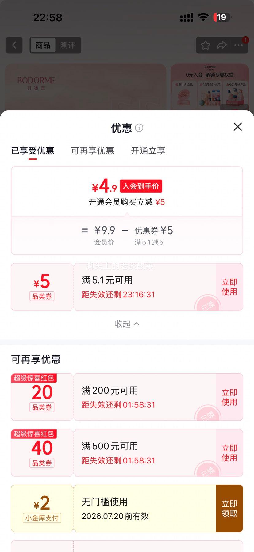 贝德美儿童护齿软毛牙刷套装胡萝卜造型*2支装 4.9元 - 线报酷 贝德美儿童护齿软毛牙刷套装胡萝卜造型*2支装 4.9元 - 线报酷
