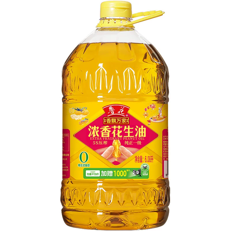 鲁花5S物理压榨花生油6.08L 146.07元 - 86线报