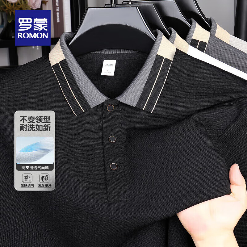 罗蒙经典商务休闲长袖POLO衫男2026春季新款时尚 34.8元 - 线报酷