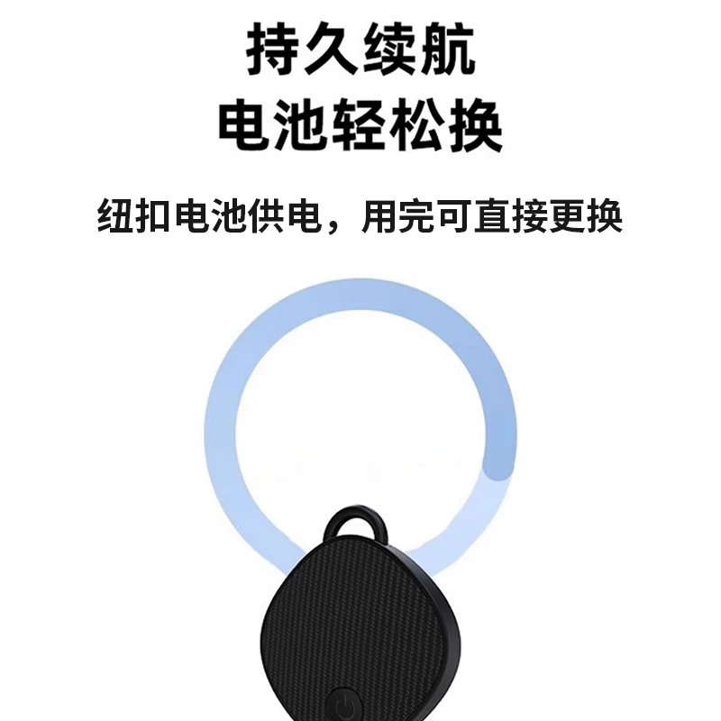 慕单airtag 17.6元 - 线报酷