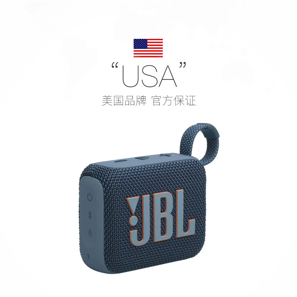 JBL GO4蓝牙音箱 190.02元 - 86线报