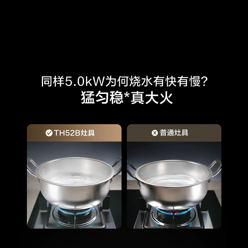 方太4.5kW火力燃气灶天然气 801.25元 - 86线报